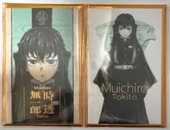 鬼滅の刃 柱展 キービジュアル コレクションフォト 時透無一郎
