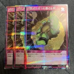 死の国からの脱出 M 0010 MTG カットエラー エラーカード 珍品 希少 死の国からの脱出 M 0010 MTG カットエラー エラーカード 珍品 希少