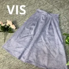 Vis ビス スエード調 フレアスカート Aライン くすみパープル ラベンダーS