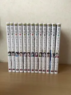 【24時間以内に発送】薬屋のひとりごと 全13巻セット