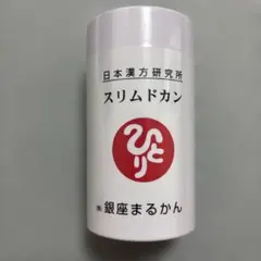 銀座まるかん スリムドカン 80gのサムネイル