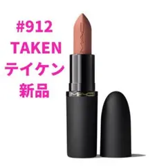 2026年最新】MACテイケンの人気アイテム - メルカリ