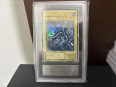 真紅眼の黒竜　2期　ars9 遊戯王