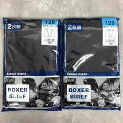 子供用 ボクサーブリーフ サイズ120 2枚組×2　4446