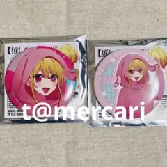 推しの子　缶バッジ　星野ルビー　うさぎ2種