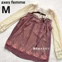【axes femme】長袖レースブラウス　パール　リボン　カメオ風ブローチ付き