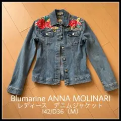 Blumarine ANNA MOLINARI デニムジャケット M 2026年最新】BLUMARINE レディース Gジャン・デニムジャケット