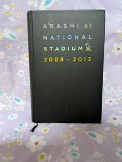 ARASHI at NATIONAL STADIUM 2008-2013
