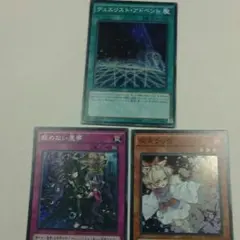 マキシマムクライシス  レアカードバラ売り