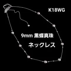 18金 タヒチパール12.7mm ネックレス 新品 - メルカリ