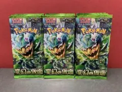 変幻の仮面　30パック
