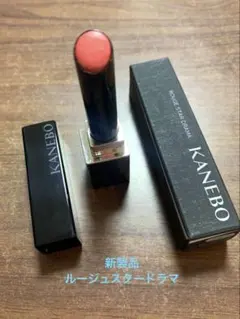 Kanebo カネボウ ルージュスタードラマ EX2 spicy pink - メルカリ