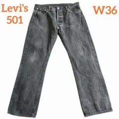 Levi's/リーバイス 501 ブラック エジプト W36