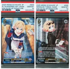 ヴァイスシュヴァルツ 隣にいるよ 上原歩夢 SEC PSA10 - メルカリ