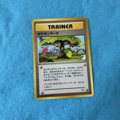 2026年最新】ポケモン カード 旧裏面 ポケモンマーチの人気アイテム