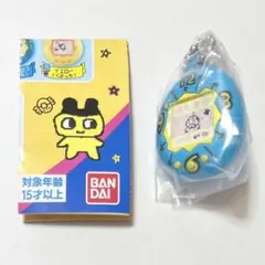 たまごっち ミニチュアチャームコレクション おやじっち ブルー ガチャ