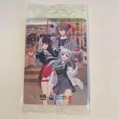 にじさんじ SMC組 くら寿司 コラボカード 加賀美ハヤト 夜見れな 葉加瀬冬雪