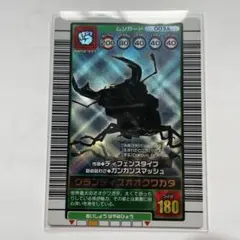 甲虫王者ムシキング アクティオンゾウカブト 019 - メルカリ