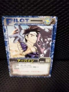 2026年最新】ゾイドバトルカードゲームの人気アイテム - メルカリ