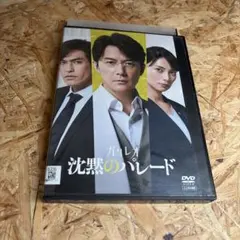 2026年最新】ガリレオdvdの人気アイテム - メルカリ