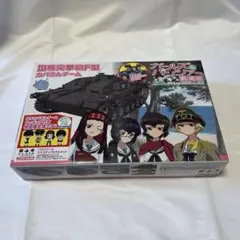 プラッツ1/35 ガルパン劇場版Ⅲ号突撃砲F型カバさんチーム　特別限定版のサムネイル