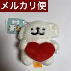 Maltese マルチーズ モルチーズ ボールチェーン付き ぬいぐるみ 1点