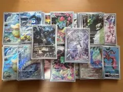 ar 160枚 まとめ売り