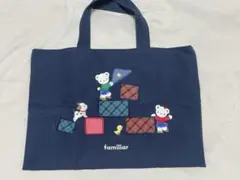 familiar ファミリア レッスンバッグ トートバッグ ネイビーのサムネイル