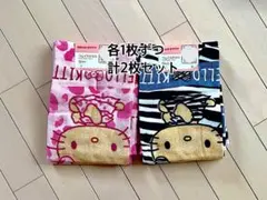 アベイル　キティ　フェイスタオル ヒョウ　ゼブラ　各1枚　計2枚セット　日焼け