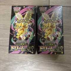 ポケモンカードゲーム メガドリームEX 2BOX シュリンク付き