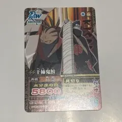 NARUTO ナルト データカードダス プロモ まとめ売り - メルカリ