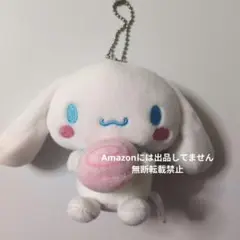 サンリオ シナモロール シナモン むにゅぐるみ マスコット ピクニック