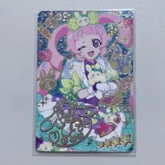 《サイン》ひまり キューティーラビット アイプリ