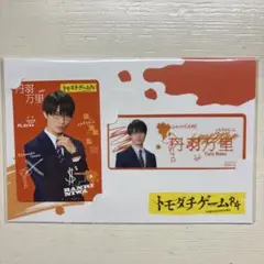 【新品未開封品】ともだちゲームR4アクリルスタンドセット 新品未開封品】ともだちゲームR4アクリルスタンドセット 2025年