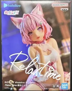 ホロライブ Relax time -博衣こより- 1/7