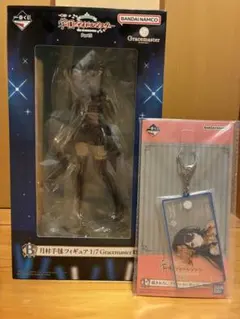 夜*)様 月村手毬 フィギュアとおまけ