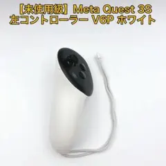 未使用級】Meta Quest 3S 右コントローラー S2Y ホワイト - メルカリ