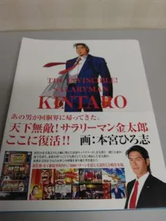 2025年最新】本宮ひろ志 サインの人気アイテム - メルカリ