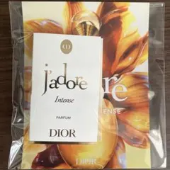 Dior ジャドールインテンス　サンプル