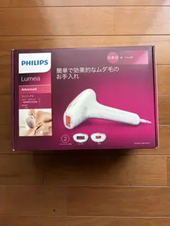 PHILIPS Lumea Advanced SC1998/70 脱毛器 - メルカリ