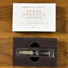 ていねい通販 3分間砂時計 インテリア小物