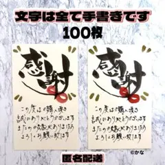 Item thumbnail for item 1706aab3-eb07-4ae0-9fd0-4a9d7c5f9f67