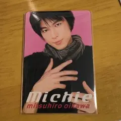 ゆ*ゆ様 及川光博 僕のゼリー フォトカード