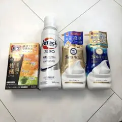 日用品（入浴剤、ボディーソープ、洗剤）4点セット⑤
