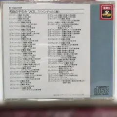 2026年最新】新名曲の世界の人気アイテム - メルカリ