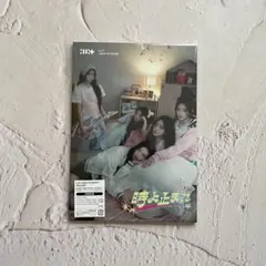 ILLIT 時よ止まれ 初回限定盤 開封済アルバム