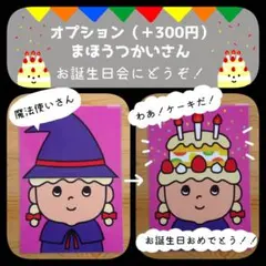 mikan様追加分○