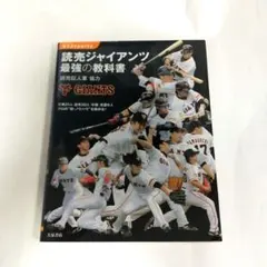 Item thumbnail for item 5a9e24b6-7662-4a5a-918c-79dc83f203bd