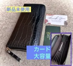 新品未使用　クロコ型押し　長財布　ウォレット レディース・メンズ