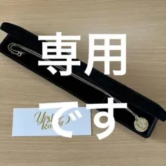 2026年最新】吉井和哉 ネックレスの人気アイテム - メルカリ